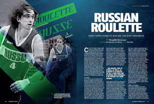 Alexey Shved REVERSE 38