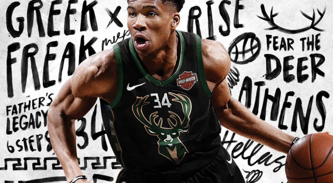 L’appli NBA 2K19 est dispo