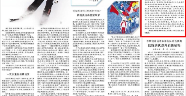 LeBron dément avoir écrit une tribune en Chine… mais assume le message